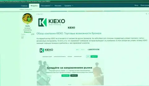Обзор условий торговли Forex дилера Киехо на web-ресурсе хистори фикс ком