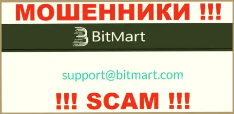 Советуем избегать контактов с internet-мошенниками BitMart, в том числе через их е-мейл