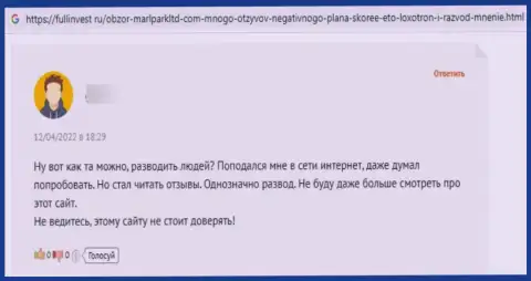 В компании MarlparkLtd финансовые вложения пропадают в неизвестном направлении (честный отзыв потерпевшего)