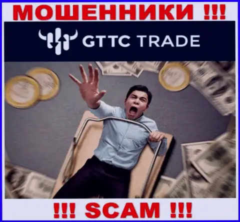 Держитесь подальше от internet-шулеров GTTC Trade - рассказывают про массу дохода, а в результате оставляют без денег