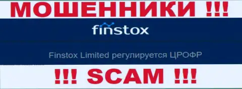 Связавшись с Finstox, образуются проблемы с возвращением финансовых средств, так как их регулирует мошенник