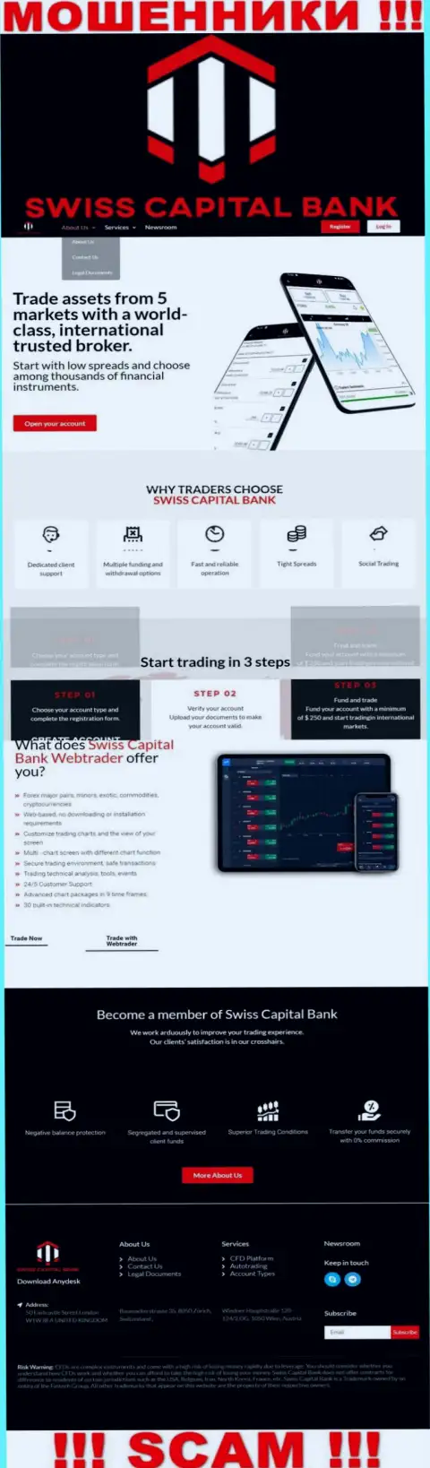 Будьте крайне осторожны, веб-сайт мошенников SwissCapital Bank - это замануха для наивных людей