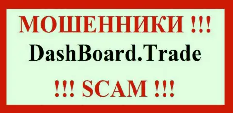 DashBoard GT-TC Trade - это SCAM !!! ОЧЕРЕДНОЙ ЛОХОТРОНЩИК !