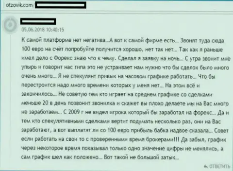 Жулики Капитал Хп не возвращают назад заработанные денежные средства, желая еще инвестиций