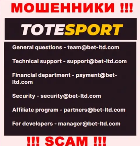 В разделе контактной инфы интернет-мошенников ToteSport, представлен вот этот е-мейл для связи с ними