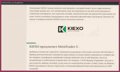 Статья про Форекс организацию KIEXO на сайте Broker Pro Org