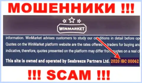 Номер регистрации жульнической организации WinMarket - 2020 IBC 00062