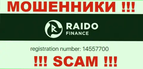 Номер регистрации интернет мошенников RaidoFinance Eu, с которыми рискованно взаимодействовать - 14557700