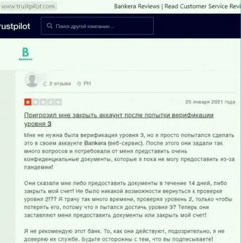 Клиент интернет аферистов Банкера утверждает, что их незаконно действующая система функционирует успешно