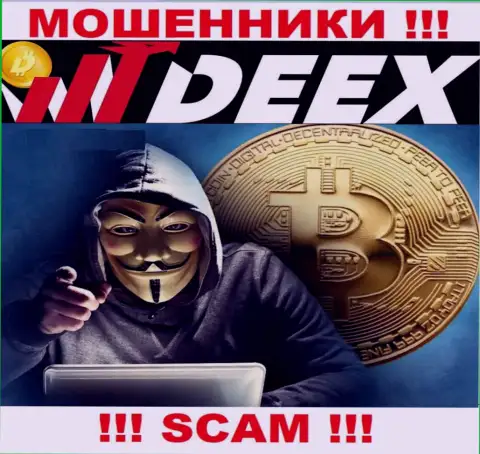 Мошенники DEEX ищут новых жертв