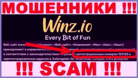 Рег. номер Winz может быть и фейковый - 152125