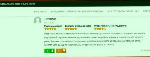 С форекс-компанией Cauvo Brokerage Mauritius Ltd подзаработать реально можно, об этом в реальных отзывах на веб-ресурсе Finance Obzor Com