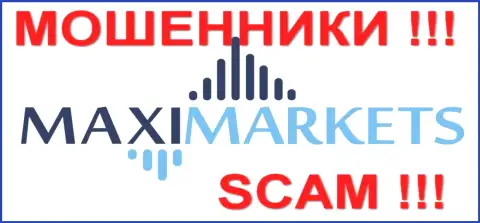 Макси Маркетс - это ВОРЫ !!! SCAM !!!