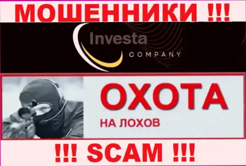 Место номера телефона internet-мошенников Investa Company в черном списке, забейте его немедленно