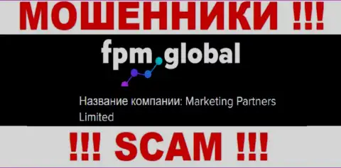 Лохотронщики Маркетинг Партнерс Лимитед принадлежат юр. лицу - Marketing Partners Limited