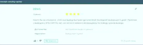 Достоверное мнение валютного игрока о дилинговом центре BTG Capital на веб-сайте инвестуб ком