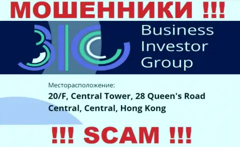 Абсолютно все клиенты BusinessInvestorGroup однозначно будут оставлены без копейки - данные мошенники пустили корни в офшоре: 0/F, Central Tower, 28 Queen's Road Central, Central, Hong Kong