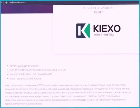 Кое-какие материалы об форекс дилинговом центре KIEXO на интернет-портале 4ex review