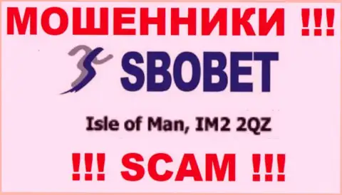 SboBet выставили на интернет-портале лицензию на осуществление деятельности, но ее наличие грабить доверчивых людей не мешает