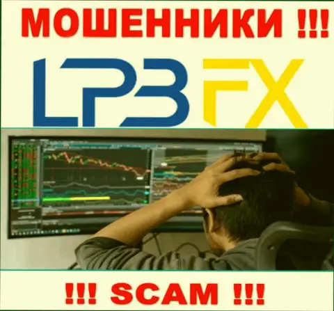 Вы также пострадали от мошеннических манипуляций LPBFX Com, шанс проучить данных интернет-воров имеется, мы посоветуем как