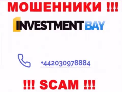 Стоит не забывать, что в арсенале internet мошенников из конторы Investment Bay имеется не один номер телефона