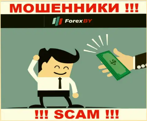Крайне рискованно соглашаться иметь дело с интернет мошенниками ForexBY, присваивают средства