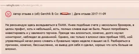 Сколько не заведи в Gerchik and CO Limited, совершенно асе сольют - это отзыв валютного игрока