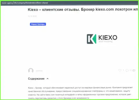 Информационная статья о форекс-дилере Киехо, на веб-портале Invest-Agency Info