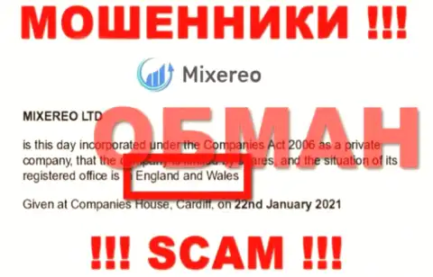 Mixereo - это МОШЕННИКИ, оставляющие без денег людей, офшорная юрисдикция у компании ложная