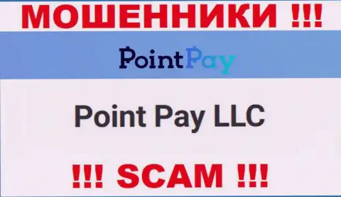 Point Pay LLC - это юридическое лицо обманщиков ПоинтПэй