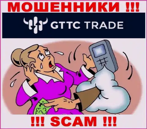 Мошенники GTTC Trade склоняют людей погашать комиссию на доход, БУДЬТЕ ОСТОРОЖНЫ !!!