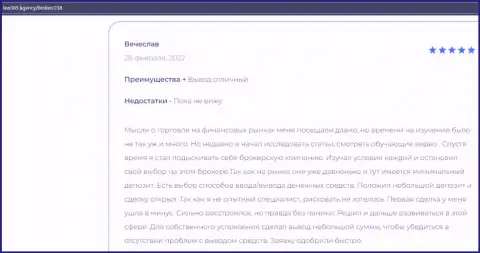 Объективный отзыв валютного трейдера Киексо Ком касательно предлагаемых, данной форекс брокерской организацией, условий для спекулирования на сайте law365 agency