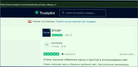 Отзыв об простоте онлайн сервиса BTCBit, расположенный на web-сайте Trustpilot Com