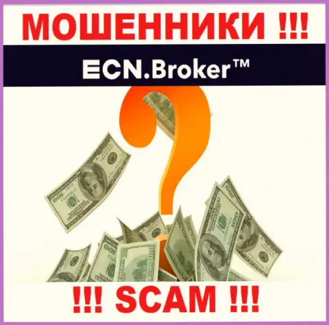 Денежные активы из организации ECN Broker можно попытаться забрать, шанс не большой, но имеется