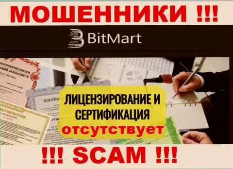 По причине того, что у компании Bit Mart нет лицензионного документа, иметь дело с ними слишком опасно - это МОШЕННИКИ !!!