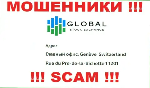 Тот адрес, что мошенники GlobalStockExchange разместили у себя на web-портале фиктивный
