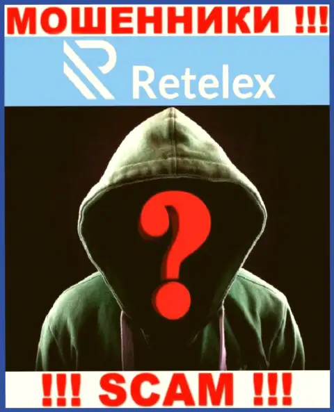 Лица руководящие организацией Retelex предпочитают о себе не рассказывать