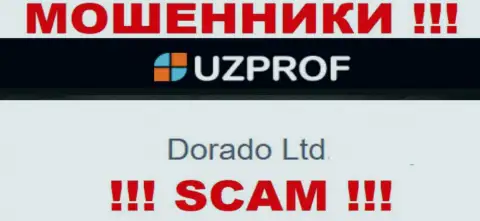 Конторой УзПроф руководит Дорадо Лтд - инфа с официального интернет-ресурса кидал