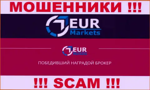 Не отправляйте средства в EUR Markets, род деятельности которых - Брокер