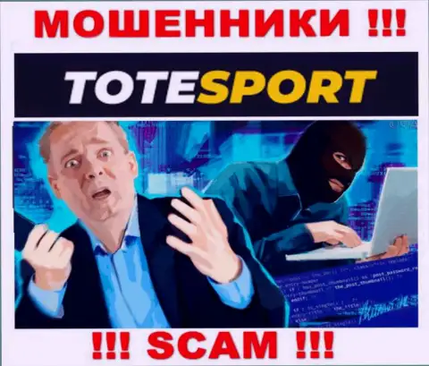 Вас облапошили в дилинговой организации ToteSport, и Вы понятия не имеете что нужно делать, пишите, подскажем