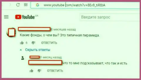 МОШЕННИКИ Амир Капитал промышляют обманом своих клиентов (отзыв)