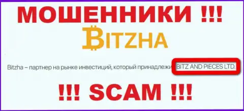 На официальном web-портале Bitzha24 Com махинаторы пишут, что ими руководит Битж энд Пицес Лтд