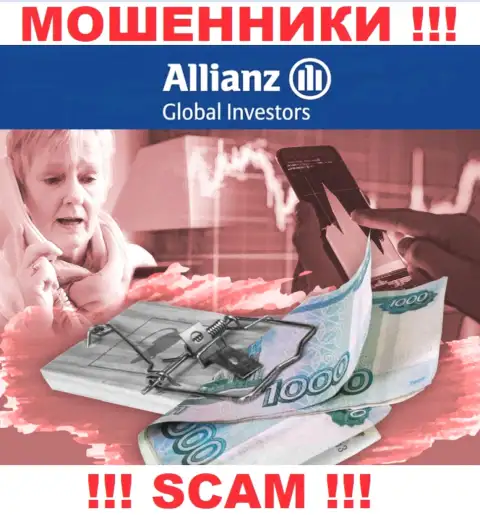 Если в дилинговой организации Allianz Global Investors предложат перечислить дополнительные финансовые средства, отошлите их подальше