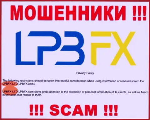 Юридическое лицо мошенников ЛПБФИкс - это LPBFX LTD
