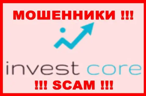 Invest Core - это МОШЕННИК !!! SCAM !!!