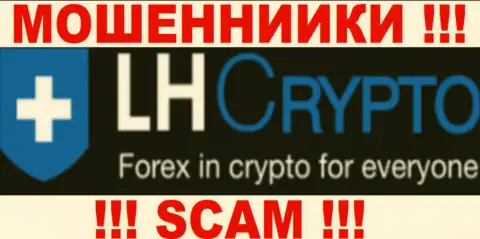 LH Crypto - это очередное региональное подразделение ФОРЕКС дилинговой компании Ларсон энд Хольц, специализирующееся на трейдинге виртуальными деньгами