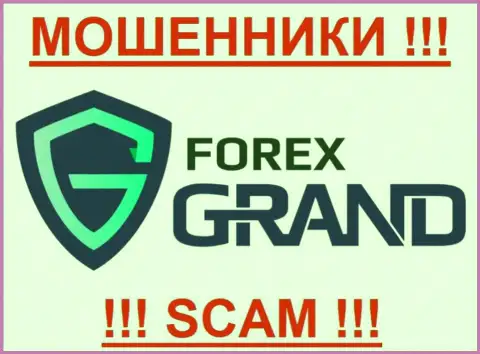 Forex Grand - КУХНЯ НА FOREX