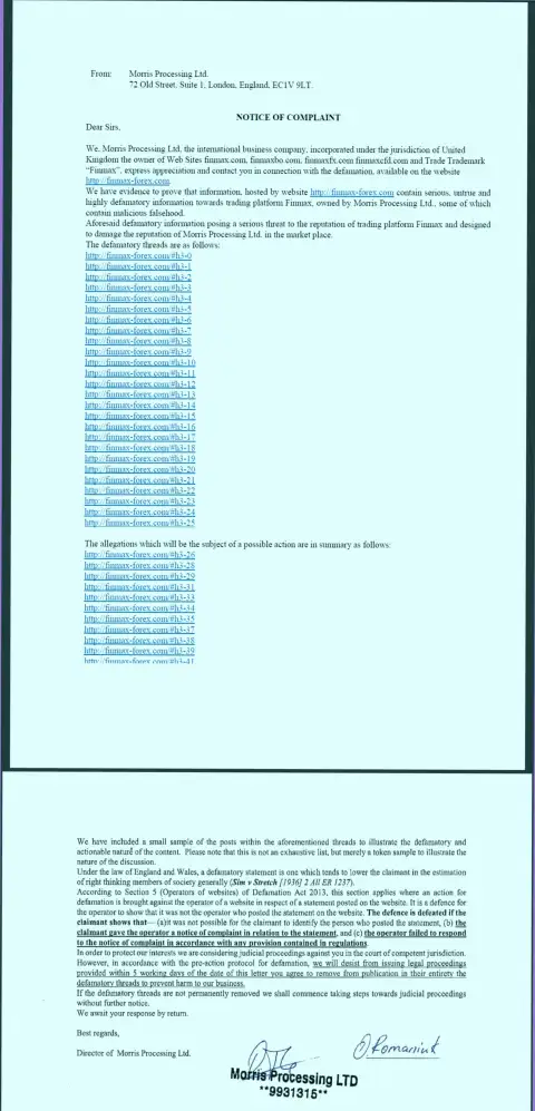 Официальная жалоба от Fin Max Bo в сторону официального web-сайта фин макс форекс ком