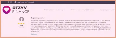 Достоверные отзывы валютных трейдеров о торговле в брокерской организации BTGCapital на интернет-ресурсе OtzyvFinance Com