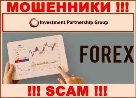 Основная работа Инвестмент ПГ - это FOREX, будьте весьма внимательны, промышляют незаконно